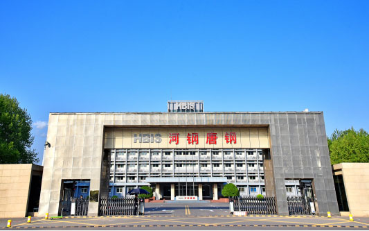 绵竹河北唐山钢铁集团